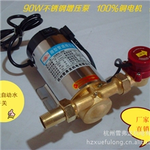供应WG全自动家用增压泵/管道热水增压泵配自动开关