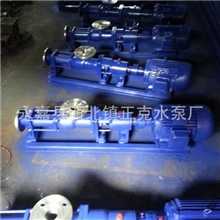 G型螺杆泵|专业生产源头产业可加工客户提供的尺寸