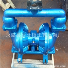 QBY气动隔膜泵|厂家直销QBY-50|质量保证1年|价格优惠|备货充足