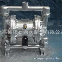专产优质1寸QBY铝合金气动隔膜泵陨石泵阀制造