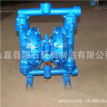 2寸隔膜泵不锈钢气动隔膜泵浙江厂家供应