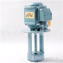 直销永帆牌优质DB-25系列三相电泵、冷却泵、机床泵