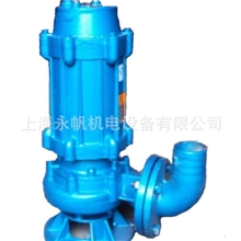 直销永帆WQ10-10-0.75无堵塞潜水泵排污泵