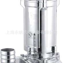 供应永帆S304JYWQ12-15-1.5S不锈钢自动搅匀排污泵-污水泵