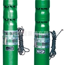 厂家直销QJ深井泵250QJ100-36/2深井潜水泵井用水泵