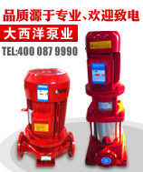 消防泵立式消防泵消防泵系列高压消防泵手抬机动消防泵