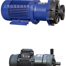 供应16CQF-8型工程塑料磁力泵