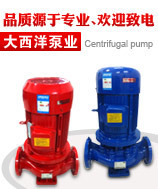 I立式离心泵离心泵卧式离心泵多级离心泵离心泵价格离心泵厂