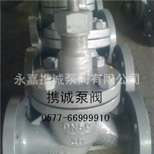 巴氏合金密封氨用截止阀密封面