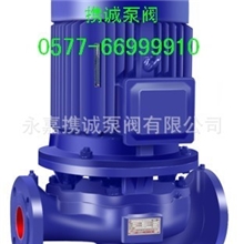 ISG离心泵ISG管道泵单级立式离心泵