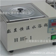 HHS-1单孔数显水浴锅/不锈钢恒温水浴锅