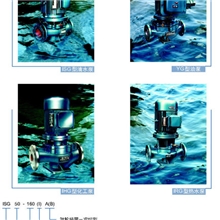 ISGIRGIHGYG管道增压循环离心泵热水泵化工泵油泵水泵
