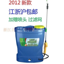 绿庄稼16L18L背负式农用电动喷雾器喷雾机充电电瓶农药机