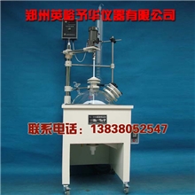 供应双层玻璃反应釜1-100L双层玻璃反应釜价格设备玻璃反应釜