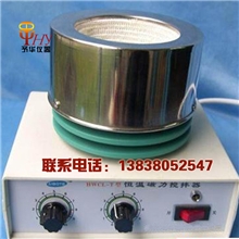 专业生产销售集热式磁力搅拌器磁力搅拌器设备磁力搅拌器价格
