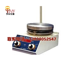 DW系列磁力搅拌器磁力搅拌器设备磁力搅拌器设备厂家英峪予华