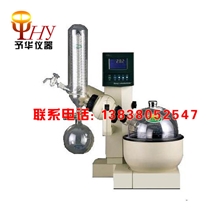 专业生产RE-201D旋转蒸发器旋转蒸发器价格旋转蒸发器予华制造