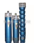 颜山潜水泵供应175QJ系列节能性潜水泵
