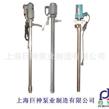 厂家直销YBYB-40P型不锈钢电动防爆插桶泵