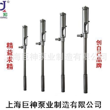 供应JS型不锈钢气动打料泵气动泵JS-0.8T