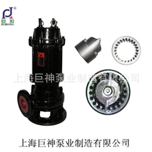 上海巨神泵业供应SP型双绞刀粉碎式潜水排污泵