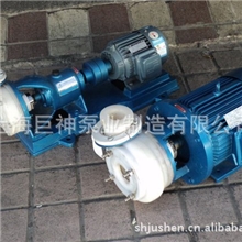 供应FSB型氟塑料化工耐腐蚀泵