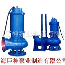 厂家直销WQ、QW型潜污泵（100WQ100-15）