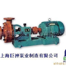 供应巨神泵业FS玻璃钢耐酸泵、管道泵、油泵