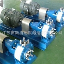 氟合金耐腐蚀泵氟塑料离心泵宙斯盾氟材料系列泵规格齐全氟泵