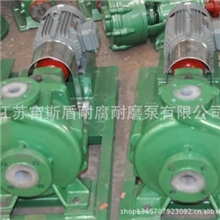 IHF氟塑料衬里化工离心泵IHF衬氟泵钢衬f46钢衬氟塑料化工泵