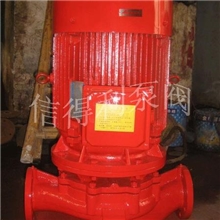 供应XBD立式单级消防泵