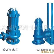 上海创精泵业QW、QW型无堵塞潜水排污泵/排污潜水泵