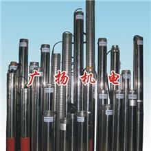 100QJ不锈钢深井泵、潜水泵、离心泵、高压泵、生活水泵