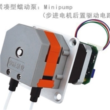 紧凑型蠕动泵minipump微型蠕动泵步进电机后置驱动电路