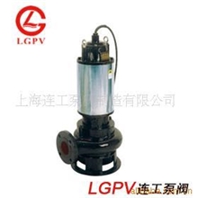 供应上海连工JYWQ型自动搅匀潜水排污泵
