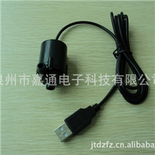 USB水泵、微型直流水泵、潜水泵、水泵、小型潜水泵、水泵厂家