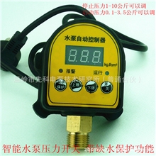 供应压力控制器压力开关控制器数字控制器水泵自动开关控制器
