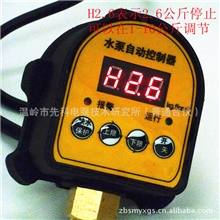 供应压力开关高压压力开关数字压力开关水泵智能压力开关