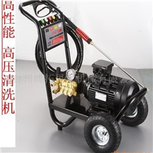 供应高压清洗机