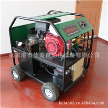 生产销售气动高压热水清洗机RS-1514工业级高压热水清洗机