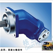 长期供应轴向力士乐柱塞泵A2F柱塞泵销售维修a2f力士乐柱塞泵