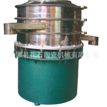 供应湖南湘潭振动筛陶瓷振动筛