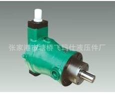 供应250YCY14-1B斜盘式压力补偿变量柱塞泵