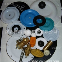 专业供应隔膜泵配气阀球座隔膜片