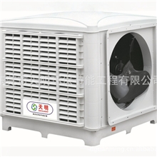 厂家供应移动式环保空调水帘空调水空调制冷机