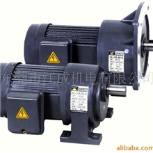 厂家直销万鑫减速马达调速马达定速马达万鑫齿轮减速机
