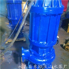 厂家供应优质QWWQ潜水排污泵排污泵