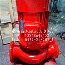 XBD100-350消防泵卧式消防泵消防泵消防离心泵消防离心泵厂