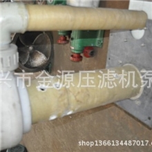 厂家直销耐高温防腐泵防腐耐磨泵YU液下泵