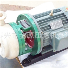 热销供应小型塑料泵工程塑料泵高分子丙烯化工耐酸碱耐酸泵